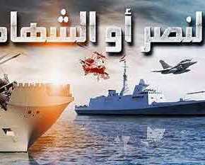 «Greek-Egyptian military aeronautical exercise Medusa 2016″…Τι αναφέρουν οι&nbsp;Αιγύπτιοι!