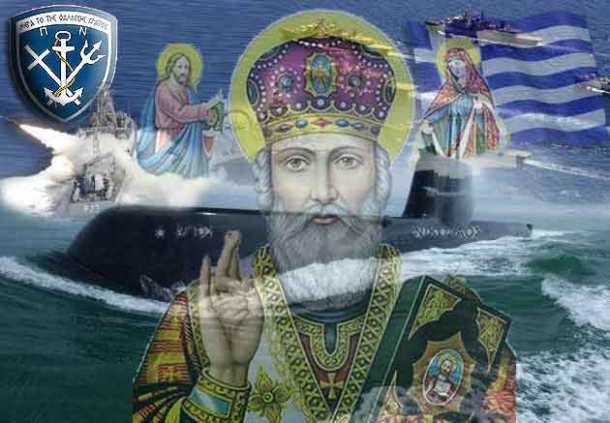 polemiko-naytiko-agios-nikolas