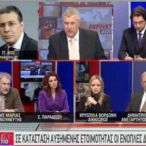 Ο Στέφανος Χίος στο Εκρηκτικό Δελτίο: Το «Σχέδιο Πελοπίδας» και το «Σχέδιο Επαμεινώνδας» σε έκτακτη επιφυλακή οι ένοπλες δυνάμεις της&nbsp;χώρας