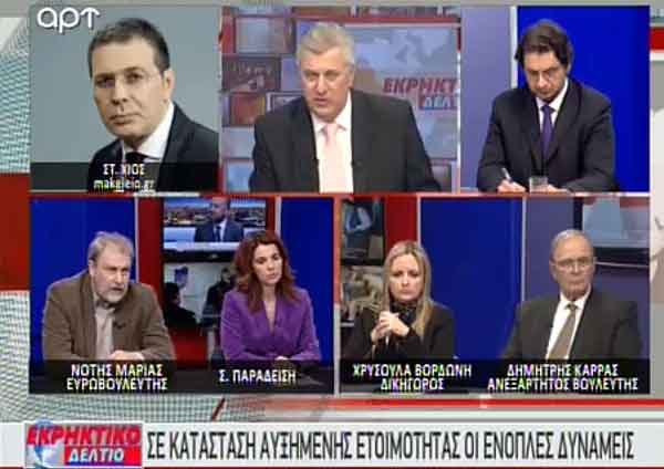 xios-ekriktiko-deltio