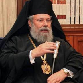 «ΠΥΡΙΝΟΣ» ΧΡΥΣΤΟΣΤΟΜΟΣ ΥΠΕΡΑΣΠΙΖΕΙ ΤΑ ΔΙΚΑΙΑ ΤΗΣ ΚΥΠΡΟΥ Σφοδρή επίθεση του Αρχιεπισκόπου Κύπρου Χρυσόστομου κατά Ν.Αναστασιάδη: «Θέλει να μετατρέψει την Κύπρο σε νέα&nbsp;Αλεξανδρέττα»