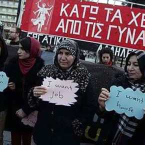 Οι…λαθροαθηναίες διαδήλωσαν