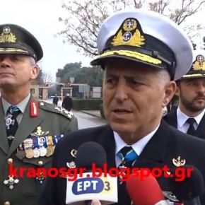 Α/ΓΕΕΘΑ Ναύαρχος Αποστολάκης για Ίμια: »Εμείς είμαστε&nbsp;έτοιμοι»