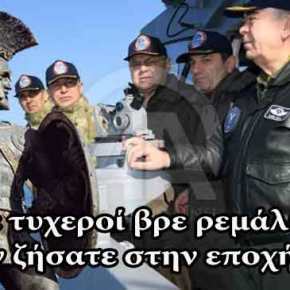 Η «ψυχραιμία» του ΓΕΕΘΑ μήπως στέλνει λάθος μηνύματα στους Τούρκους Αρχηγούς; (φώτο&nbsp;Ντοκουμέντο)