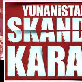 «ΑΠΟΦΑΣΗ ΣΚΑΝΔΑΛΟ ΘΑ ΤΟ ΠΛΗΡΩΣΟΥΝ ΠΟΛΥ&nbsp;ΑΚΡΙΒΑ»!!!!!!