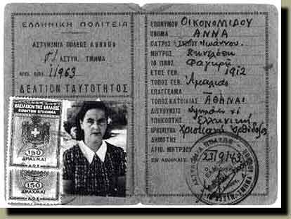 aousvits5_plasti_tautotita