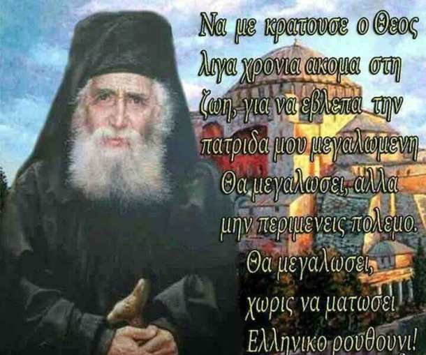 ceb1ceb3ceb9cebfcf83-cf80ceb1ceb9cf83ceb9cebf