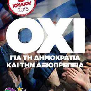 Mας πάνε στη δραχμή – Δημοψήφισμα μελετά ξανά ο&nbsp;ΣΥΡΙΖΑ!