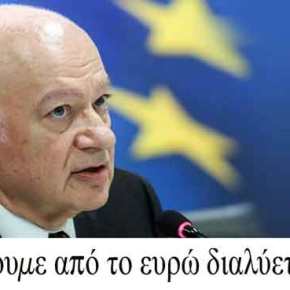 Ο Υπ. Οικονομίας βάζει «τέλος» στα σενάρια: «Αν φύγουμε από το ευρώ διαλύεται η&nbsp;ΕΕ»