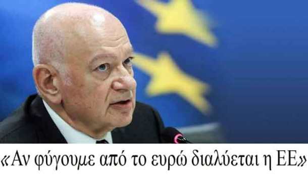 %cf%80%ce%b1%cf%80%ce%b1%ce%b4%ce%b7%ce%bc%ce%b7%cf%84%cf%81%ce%b9%ce%bf%cf%85