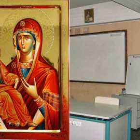 ΑΠΟΚΛΕΙΣΤΙΚΟ! ΚΑΤΣΑΠΛΙΑΣ ΔΑΣΚΑΛΟΣ ΚΑΤΕΒΑΣΕ ΤΗΝ ΕΙΚΟΝΑ ΤΗΣ ΠΑΝΑΓΙΑΣ ΣΕ ΔΗΜΟΤΙΚΟ ΣΧΟΛΕΙΟ! – ΤΟ ΠΑΛΙΟΤΟΜΑΡΟ ΕΙΠΕ ΣΤΑ ΠΑΙΔΙΑ: «ΝΑ ΜΗΝ ΠΙΣΤΕΥΕΤΕ ΣΤΟ ΘΕΟ, ΑΥΤΑ ΕΙΝΑΙ&nbsp;ΠΑΡΑΜΥΘΙΑ»!