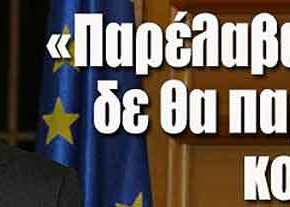 ΑΠΟ ΤΟΝ ΤΑΣΟ ΠΑΠΑΔΟΠΟΥΛΟ ΣΤΟΝ… ΑΛΚΟΟΛΙΚΟ&nbsp;ΑΝΑ(Ν)ΣΤΑΣΙΑΔΗ!