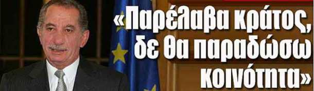 %cf%83%cf%84%ce%b9%ce%b3%ce%bc%ce%b9%cf%8c%cf%84%cf%85%cf%80%ce%bf-2015-12-12-6-30-52-%ce%bc-%ce%bc