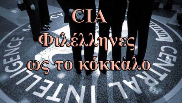 cia_40