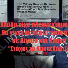 Τα ντοκουμέντα της CIA για Ελλάδα και Τουρκία! Έγγραφα φωτιά στο&nbsp;φως!