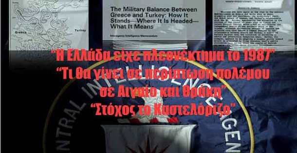 cia_documents-copy-640x330