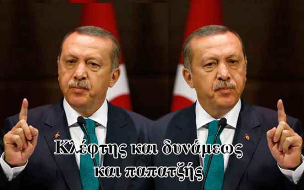 erdo-thumb-large-2-thumb-large