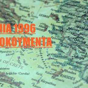 ΙΜΙΑ 21 χρόνια μετά: Οι αλήθειες τα ψέμματα τα λάθη και ο στρατηγός που “έφαγε πόρτα” από τον&nbsp;Σημίτη