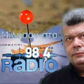 Γ. ΜΑΖΗΣ: «ΓΙΑ ΤΙΣ ΤΕΛΕΥΤΑΙΕΣ ΕΞΕΛΙΞΕΙΣ ΣΤΟ&nbsp;ΚΥΠΡΙΑΚΟ..