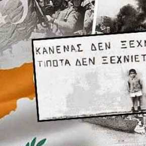 Με 20 δις κέρδος “πουλάμε” την Κύπρο; Κάποιοι έχουν ξεχάσει το “Δεν Ξεχνώ” εδώ και&nbsp;καιρό