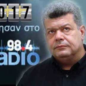 Χρονιά τεράστιων γεωπολιτικών αλλαγών το&nbsp;2017