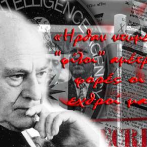 ΝΤΟΚΟΥΜΕΝΤΟ CIA: Ετοίμαζαν τον Αττίλα από το 1967 μόλις η χούντα απέσυρε τη&nbsp;Μεραρχία!