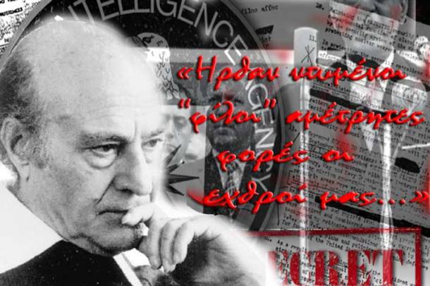 notiosevoikos-cebfceb4cf85cf83cf83ceadceb1cf