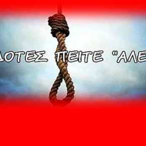 ΣΕ ΑΥΤΗΝ ΤΗΝ ΓΥΝΑΙΚΑ ΡΕ ΚΕΡΑΤΑΔΕΣ ΤΟΥ ΜΑΞΙΜΟΥ ΤΙ ΘΑ ΠΕΙΤΕ;&nbsp;(BINTEO)