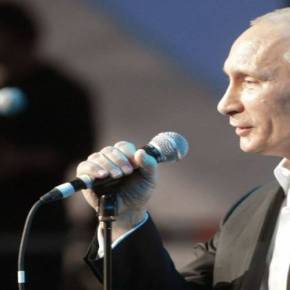 ΕΝΑΣ «ΑΛΛΟΣ» ΡΩΣΟΣ ΠΡΟΕΔΡΟΣ ΕΔΕΙΞΕ ΤΗΝ ΑΞΙΑ ΤΟΥ ΚΑΙ ΣΤΟ ΤΡΑΓΟΥΔΙ Βίντεο: Δείτε τον Β.Πούτιν να τραγουδάει σε talent show – Αφωνοι έμειναν οι&nbsp;κριτές!