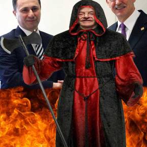 TO ΣΧΕΔΙΟ ΤΟΥ ΣΟΡΟΣ ΓΙΑ ΤΟ ΠΑΙΧΝΙΔΙ ΠΟΥ ΠΑΙΖΕΤΑΙ ΣΤΑ&nbsp;ΣΚΟΠΙΑ