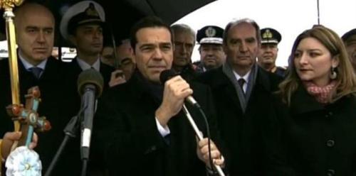 tsiproalexandroypoli