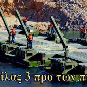 Εντοπίστηκε μείζονα τουρκική πολεμική προπαρασκευή στον Εβρο: Κανάλι πλάτους 50 μέτρων στο Κάραγατς!&nbsp;(φωτό)