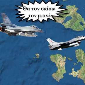 Χτύπημα κατακέφαλα στα Μεμέτια!…Τρεις Παραβιάσεις ,Tρεις Eμπλοκές από Ελληνικά&nbsp;F-16!