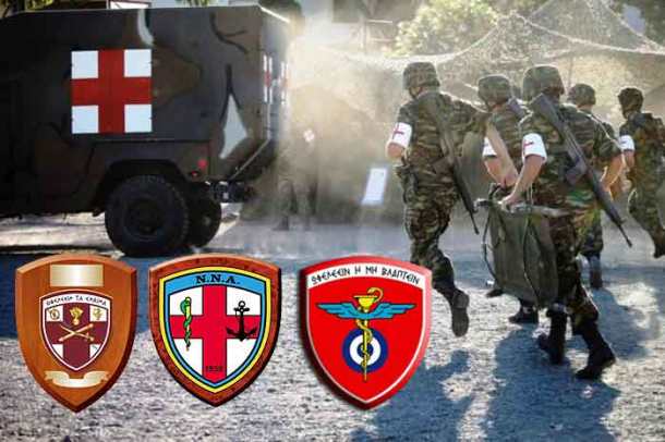 ygeionomiko1-630x420