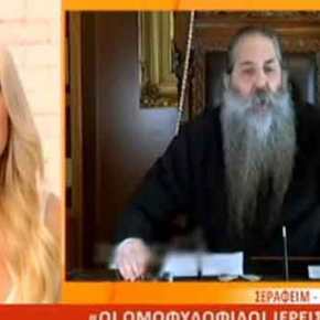 «ΓΛΑΦΥΡΟΣ» ΔΙΑΛΟΓΟΣ ΠΕΡΙ ΕΠΙΒΟΛΛΗΣ ΟΜΟΦΥΛΟΦΙΛΙΑΣ&nbsp;(βίντεο)