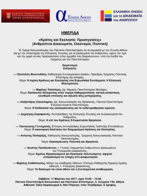 16832107_1591270584222539_8824831423915367106_n-700x933