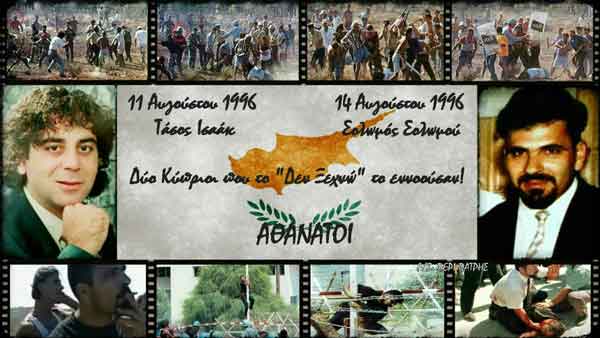 24-06-2016-00-34-576c55d37bfda