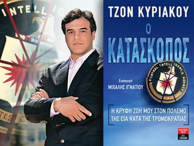 732af0053d149f5743c2d7799dda2449_kuriakoy_400_400________