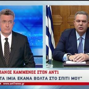 Πρώτο θέμα στα ΜΜΕ της Τουρκίας η συνέντευξη του Καμμένου στον&nbsp;ΑΝΤ1