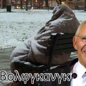 Οι δανειστές θέλουν να πληρώνουν μέχρι και οι… άστεγοι – Τι αφορολόγητο έχουν στις άλλες&nbsp;χώρες