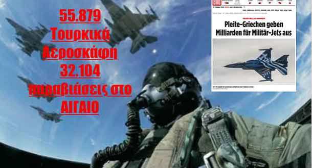 bild_paraviaseis1-611x330