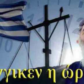 Τα επόμενα 24 ώρα κλιμακώνει η Τουρκία, θα τα ρίξει όλα πάνω&nbsp;μας