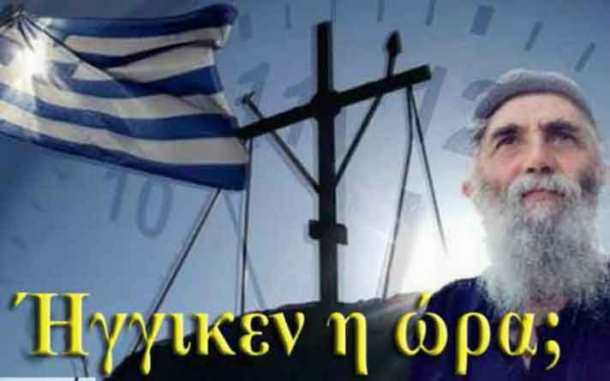 ceb1ceb3ceb9cebfcf83-cf80ceb1cf8acf83ceb9cebfcf83