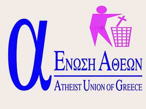 %ce%b1%ce%b8%ce%b5%ce%bf%ce%b9