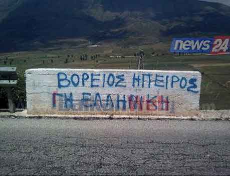 %ce%b2%cf%8c%cf%81%ce%b5%ce%b9%ce%bf%cf%82-%ce%b7%cf%80%ce%b5%ce%b9%cf%81%ce%bf%cf%82