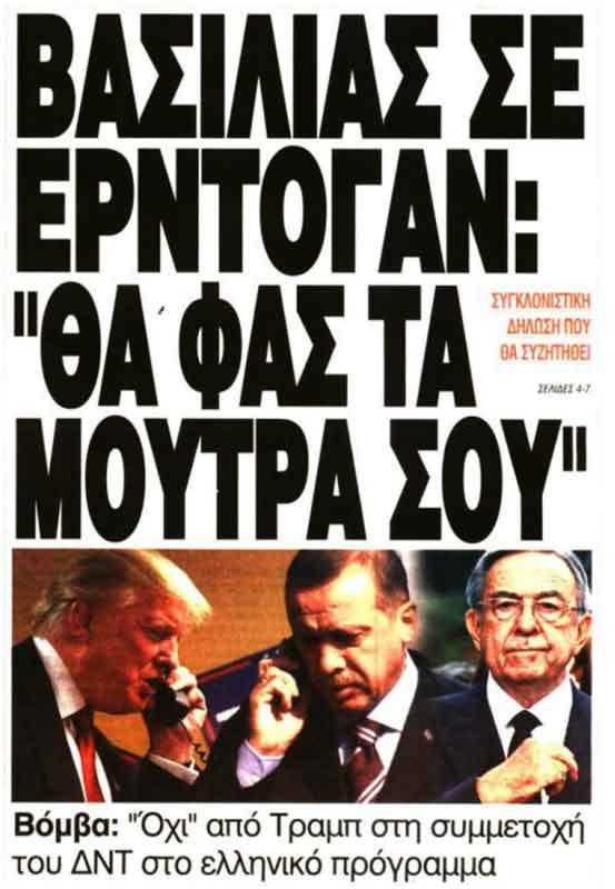 ceb5cebbceb5cf85ceb8ceb5cf81ceb7-cf89cf81ceb11