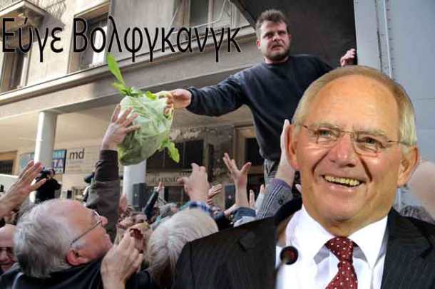 %ce%b5%cf%80%ce%b9%ce%b4%ce%bf%cf%84%ce%b7%cf%83%ce%b7-%cf%83%ce%b9%cf%84%ce%b9%cf%83%ce%b7%cf%83-%ce%b5%ce%bd%ce%bf%ce%b9%ce%ba%ce%b9%ce%bf%cf%85-%cf%80%ce%b1%cf%81%ce%bf%cf%87%ce%b7%cf%83-%ce%b7