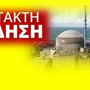 ΣΥΝΑΓΕΡΜΟΣ ΣΤΗΝ ΓΑΛΛΙΑ: “ΈΣΚΑΣΕ ΤΟ ΤΣΕΡΝΟΜΠΙΛ ΤΗΣ&nbsp;ΕΥΡΩΠΗΣ;