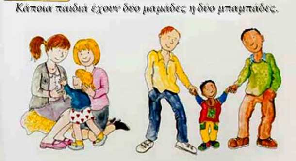 %ce%bc%ce%b1%ce%bc%ce%b1%ce%b4%ce%b5%cf%82-1