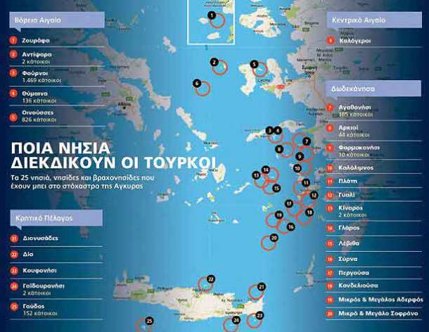 %ce%bd%ce%b7%cf%83%ce%b9%ce%ac-%cf%84%ce%bf%cf%8d%cf%81%ce%ba%ce%bf%ce%b91